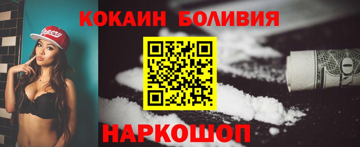Кокаин VHQ Донской
