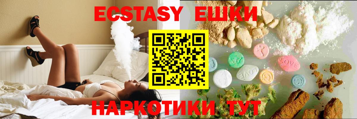 Донской  Экстази Punisher  ЭКСТАЗИ  Ecstasy бентли  Вход с VPN 