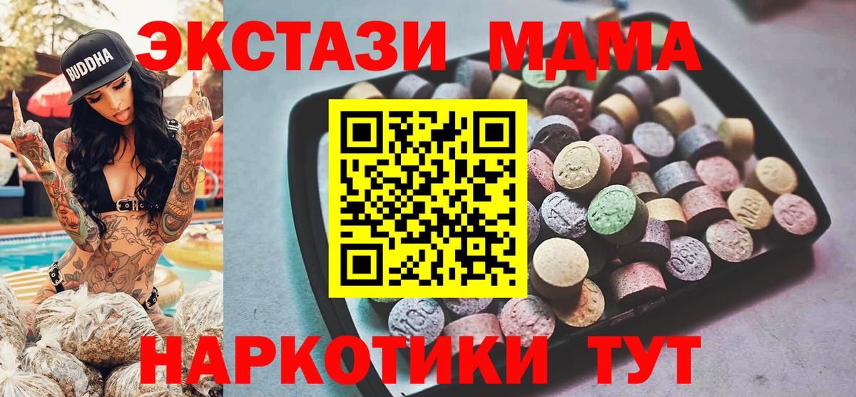 Ecstasy круглые Донской