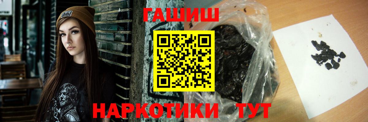 ГАШИШ Ice-O-Lator  Вход с VPN  Донской  ГАШИШ Ice-O-Lator 