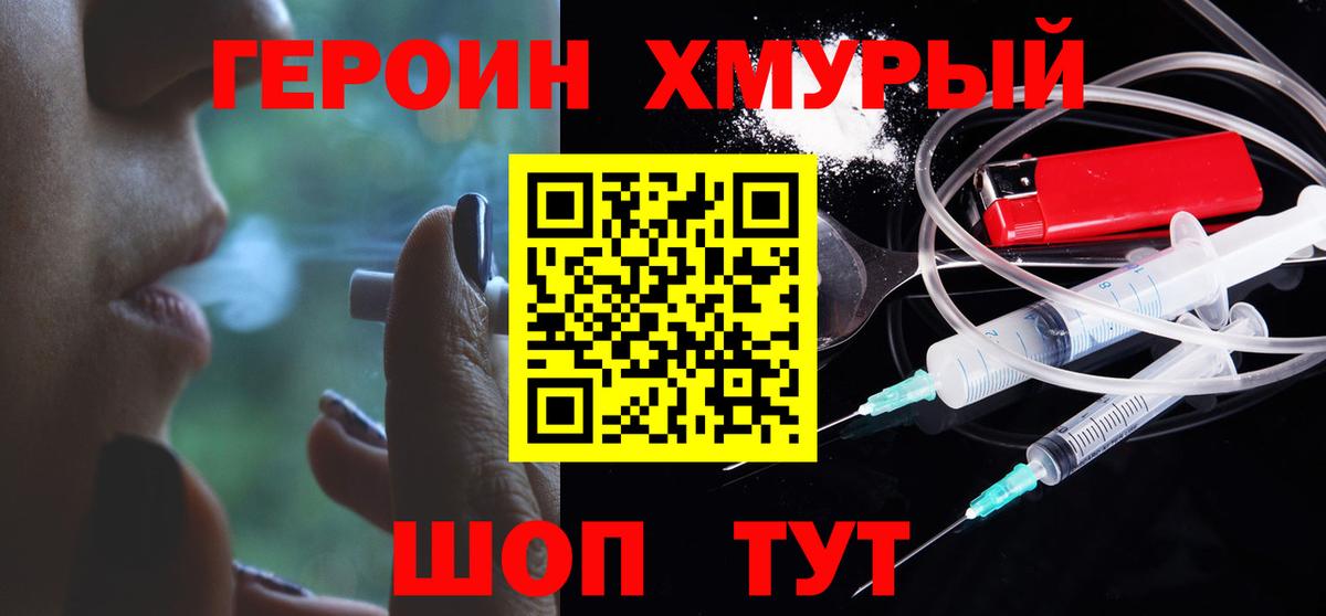 Донской  Героин VHQ  Героин  Вход с VPN 
