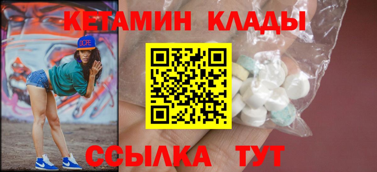 Донской  LSD-25  Вход с VPN  ГАШ  Каннабис  Cocaine  МДМА  Меф МЯУ МЯУ  