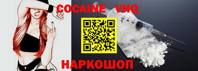 меф VHQ Кинель
