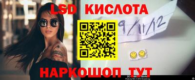 меф VHQ Кинель