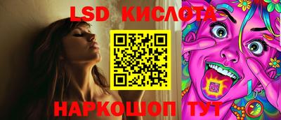 круглые Кингисепп