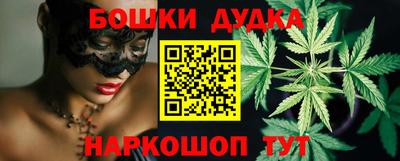 гашишное масло Кимры