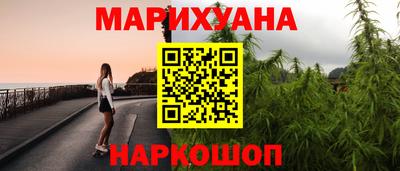 гашишное масло Кимры