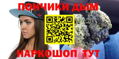 гашишное масло Кимры