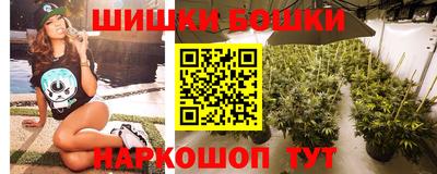 гашишное масло Кимры