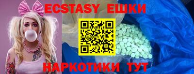 круглые Кингисепп