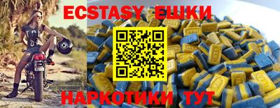 меф VHQ Кинель