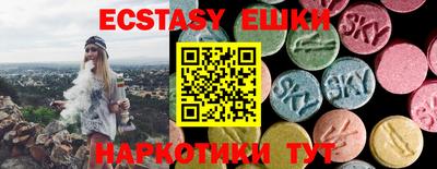 круглые Кингисепп