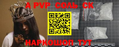 меф VHQ Кинель