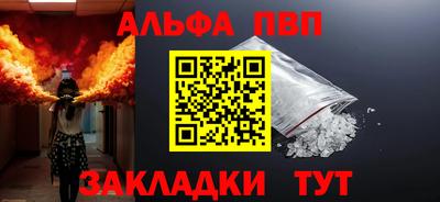 меф VHQ Кинель