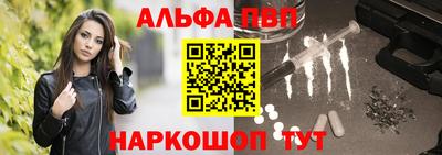 меф VHQ Кинель