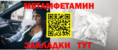 меф VHQ Кинель