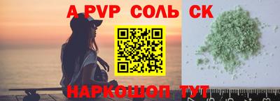меф VHQ Кинель