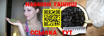 меф VHQ Кинель