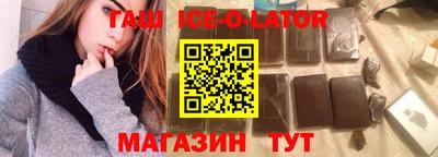 меф VHQ Кинель