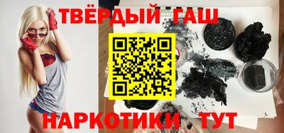 гашишное масло Кимры