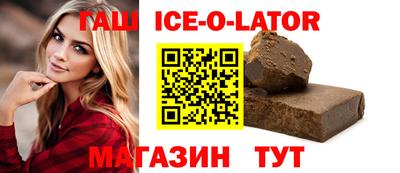 круглые Кингисепп