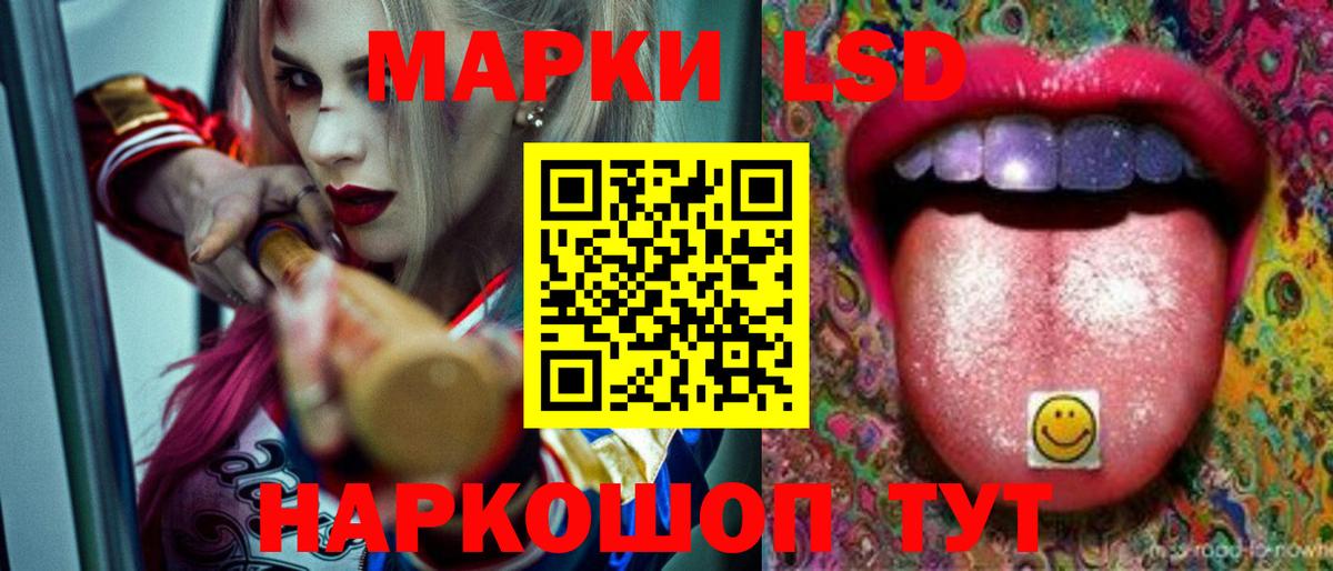 Донской  ЛСД экстази ecstasy  Вход с VPN  ЛСД экстази кислота 