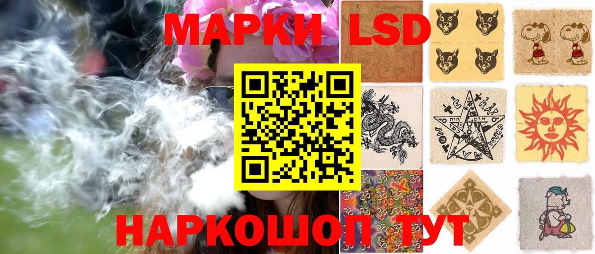 Марки 25I-NBOMe 1,8мг Донской