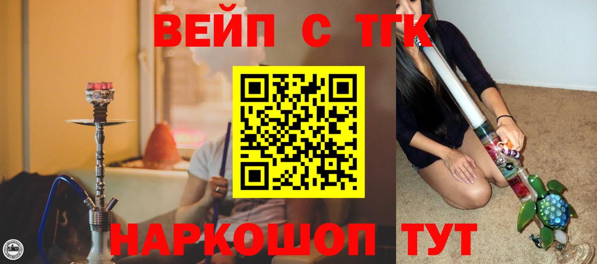 ТГК концентрат Донской