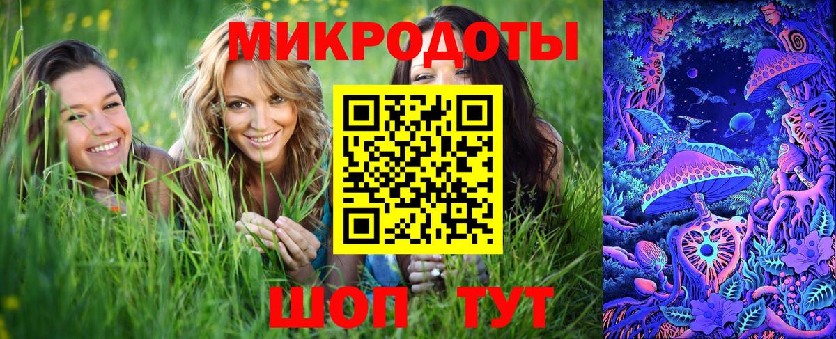 Донской  купить наркоту  Вход с VPN  Псилоцибиновые грибы прущие грибы 