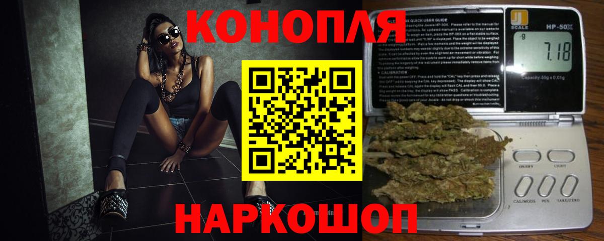 МАРИХУАНА марихуана Донской
